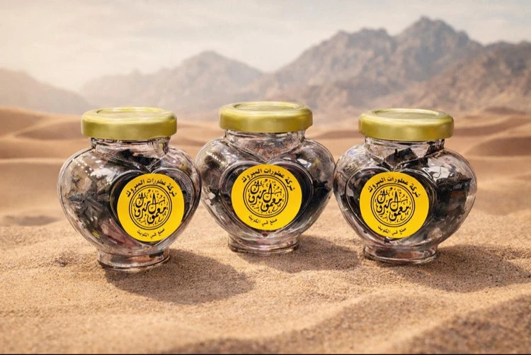 بخور اصل عربی المبروک کویت | بخور لوکس و ماندگار