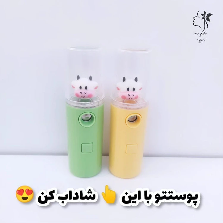 بخور سرد