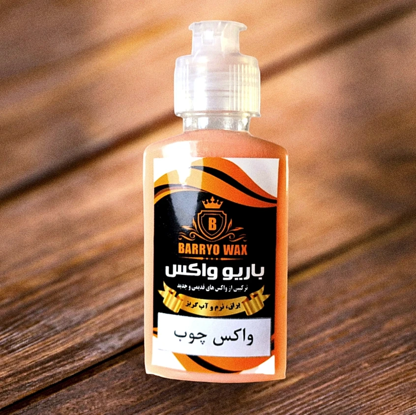 براق کننده و پولیش واکس چوب
