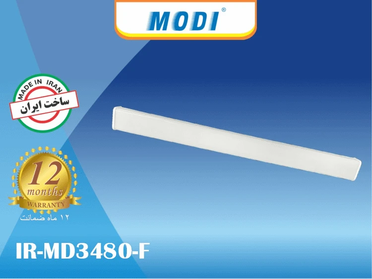 براکت 80 وات 120 سانتی متر مودی