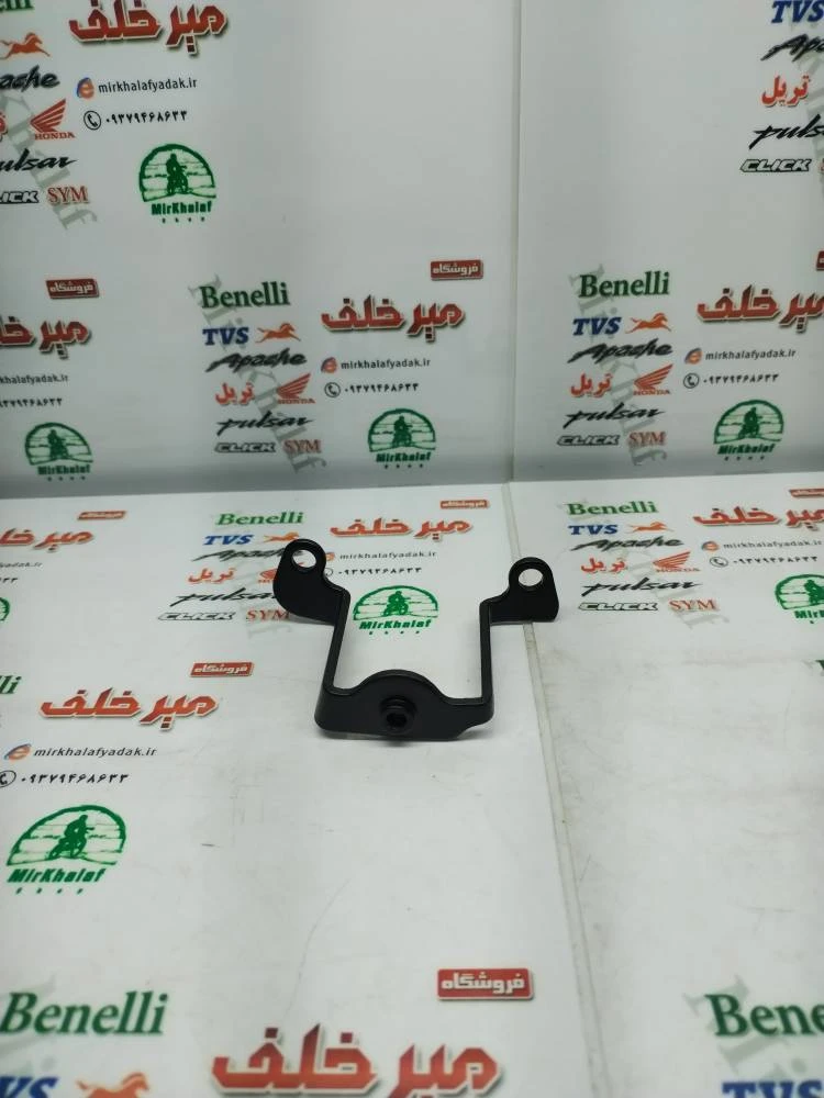 براکت اهنی (فلزی) قاب کاور زیر انجین موتور بنلی 150 قدیم راست اصلی