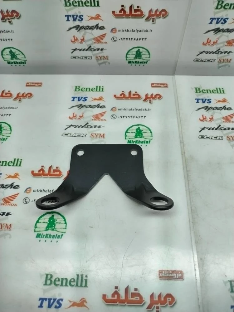 براکت اهنی (فلزی) (پلیت) بالای بلوری چراغ جلو موتور بنلی 250 تک سیلندر اصلی