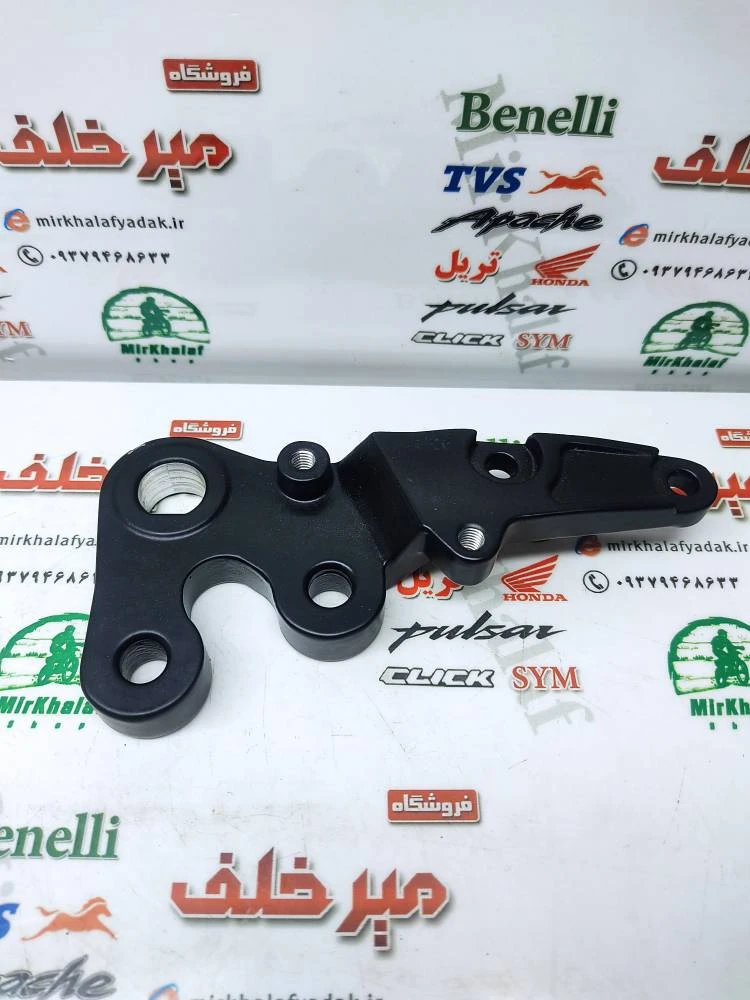 براکت جا پایه جلو سمت راست (پدال ترمز) موتور بنلی 180 (شرکتی)