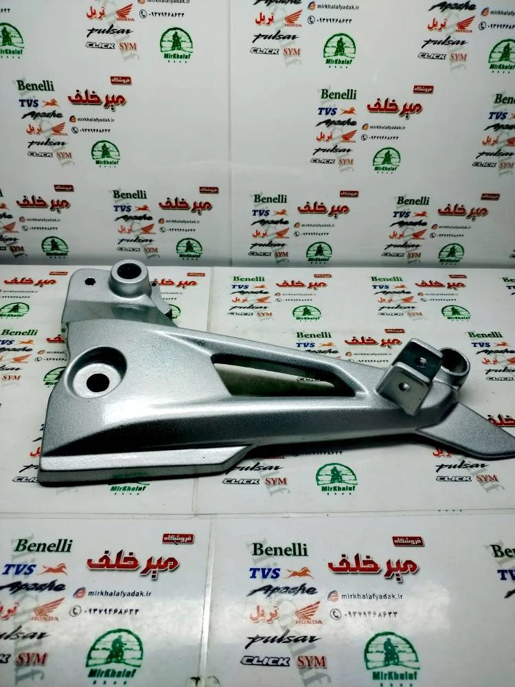 براکت جا پایه عقب سمت راست (پدال ترمز) موتور پالس 180 ug3 (دارای هندل)
