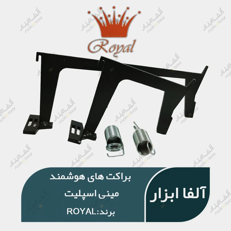 براکت های هوشمند مینی اسپلیت با نصب آسان