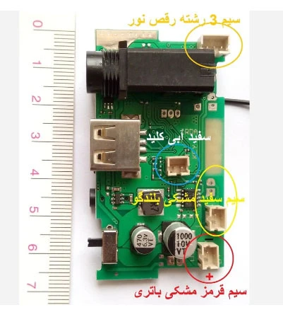 برد اسپیکر kts 1576 kts 1265 gts 1770 kts 1225 (بورد اسپیکر کیت اسپیکر)