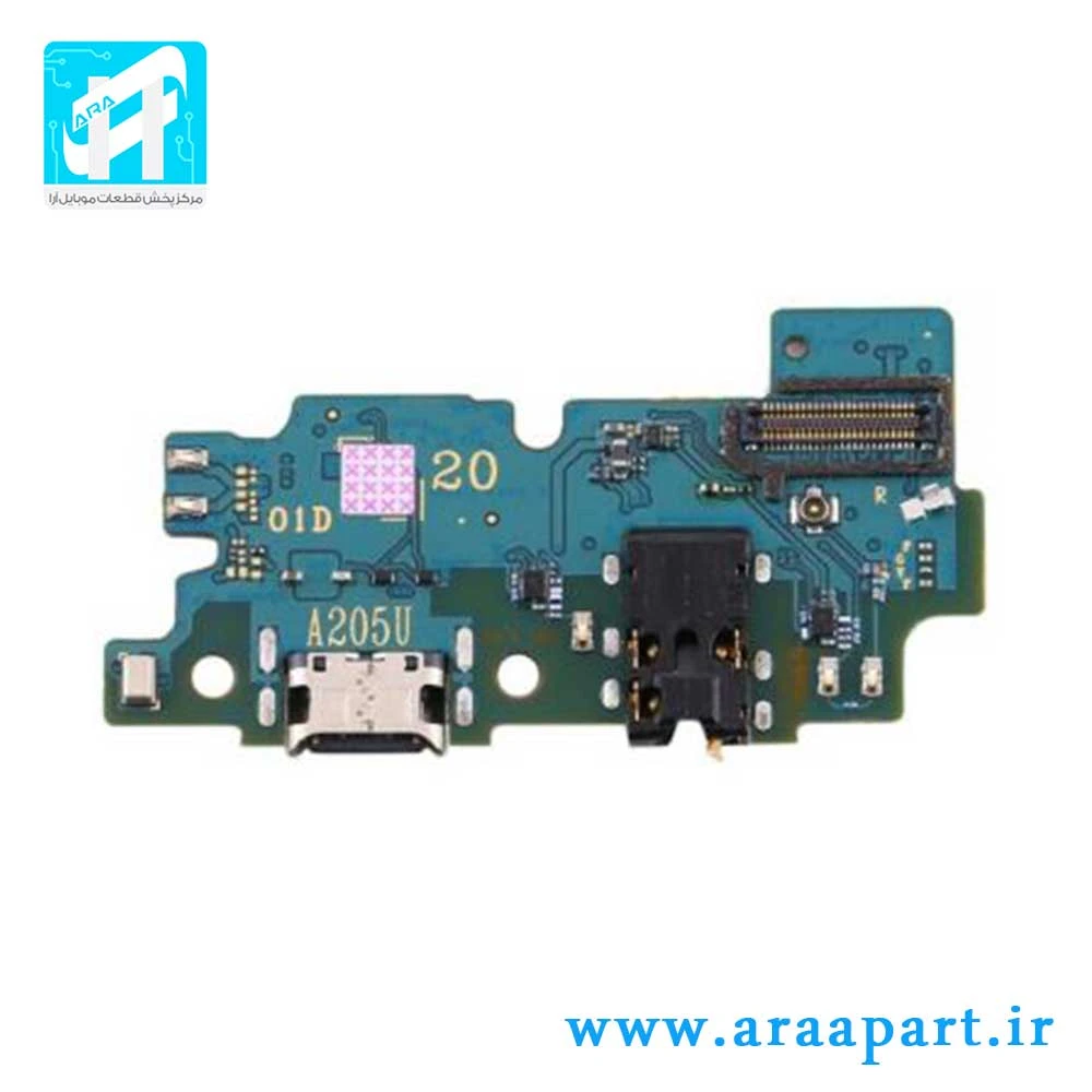 برد شارژ اصلی سامسونگ Galaxy A20