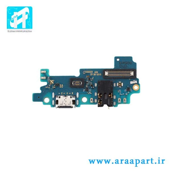 برد شارژ اصلی سامسونگ Galaxy A31
