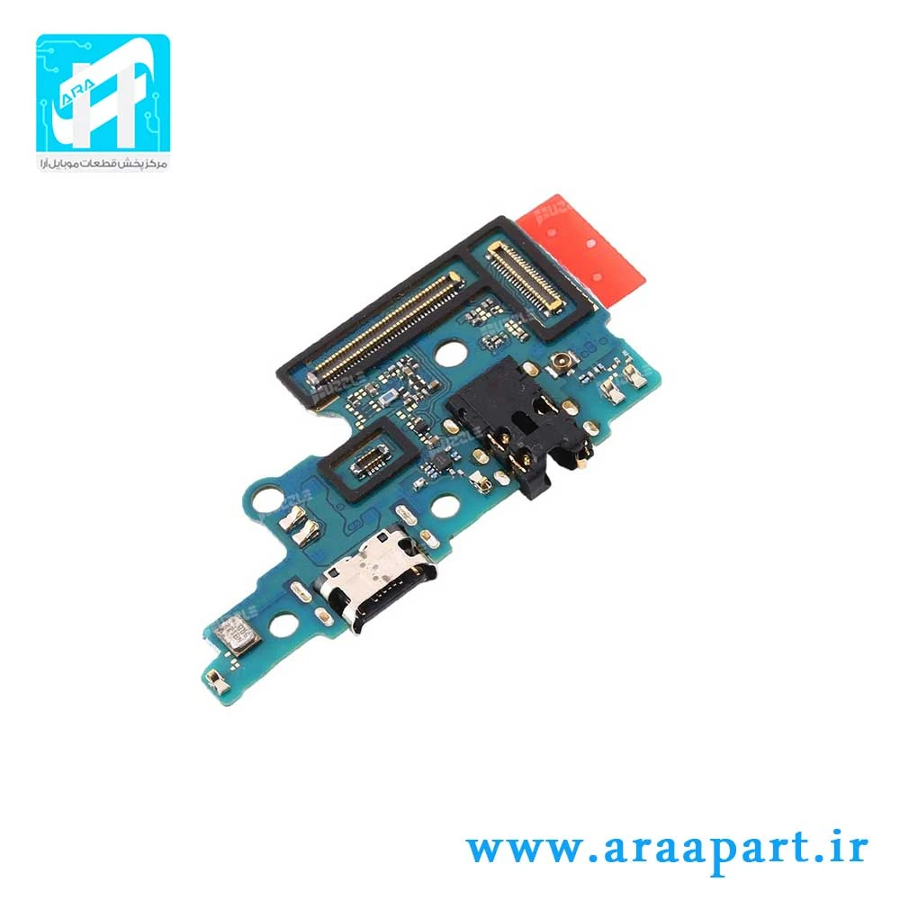برد شارژ اصلی سامسونگ Galaxy A51