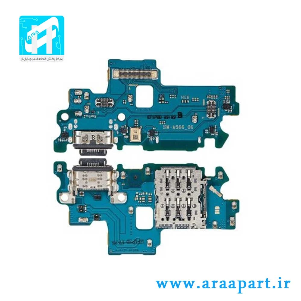 برد شارژ اصلی سامسونگ Galaxy A56