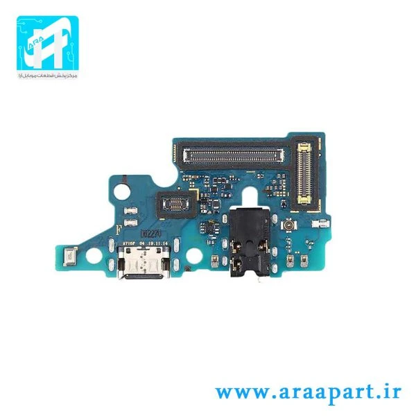 برد شارژ اصلی سامسونگ Galaxy A71
