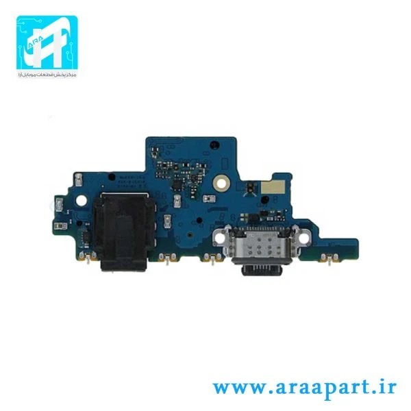 برد شارژ اصلی سامسونگ Galaxy A72