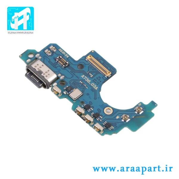 برد شارژ اصلی سامسونگ Galaxy A73