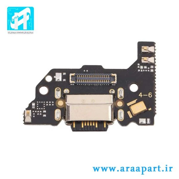 برد شارژ اصلی شیائومی Xiaomi Mi 11 Lite