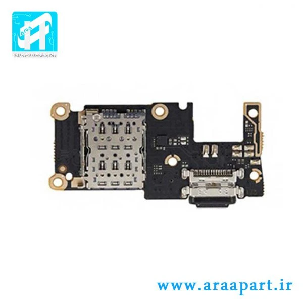 برد شارژ اصلی شیائومی Xiaomi Mi 11T