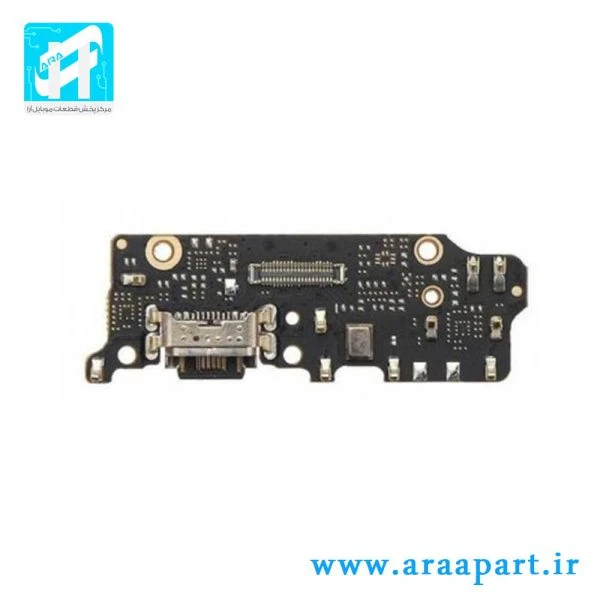 برد شارژ اصلی شیائومی Xiaomi Mi A2
