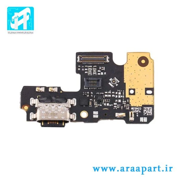 برد شارژ اصلی شیائومی Xiaomi Mi A3
