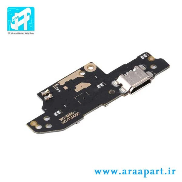 برد شارژ اصلی شیائومی Xiaomi Poco C3