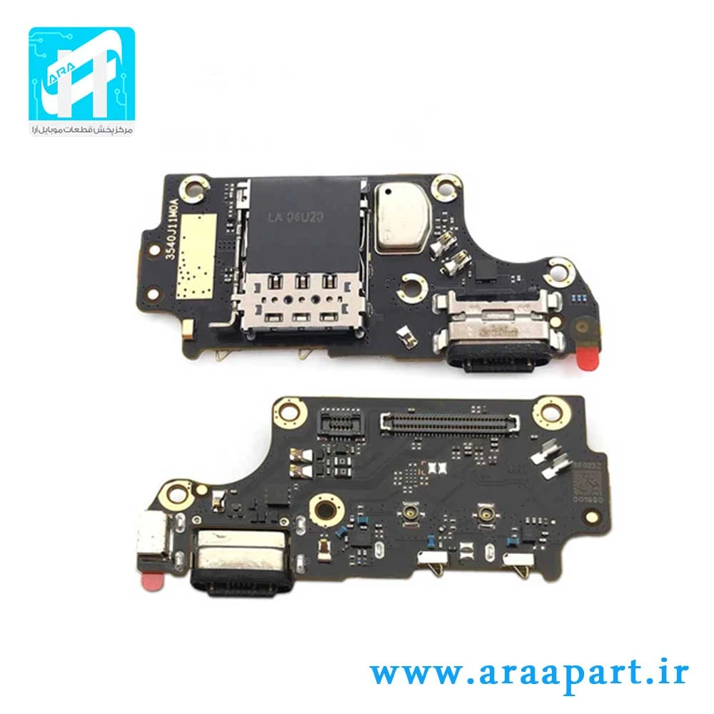 برد شارژ اصلی شیائومی Xiaomi Poco F2 Pro