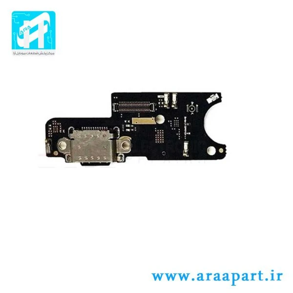 برد شارژ اصلی شیائومی Xiaomi Poco M3