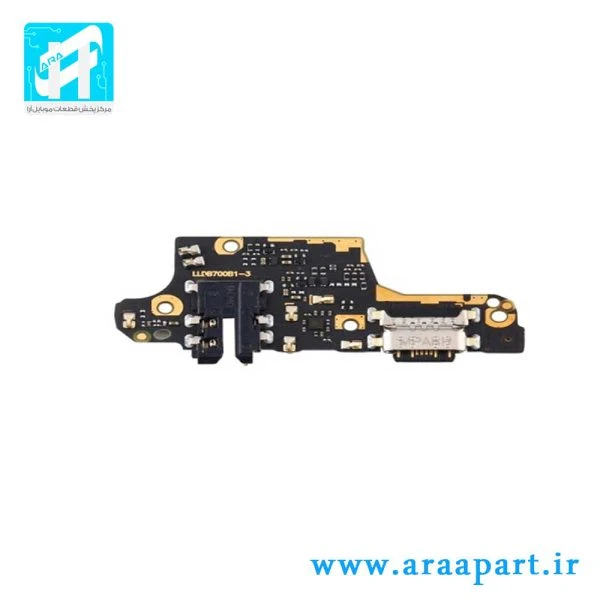 برد شارژ اصلی شیائومی Xiaomi Poco X3 NFC
