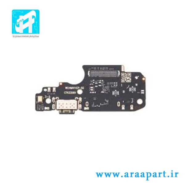 برد شارژ اصلی شیائومی Xiaomi Poco X4 Pro