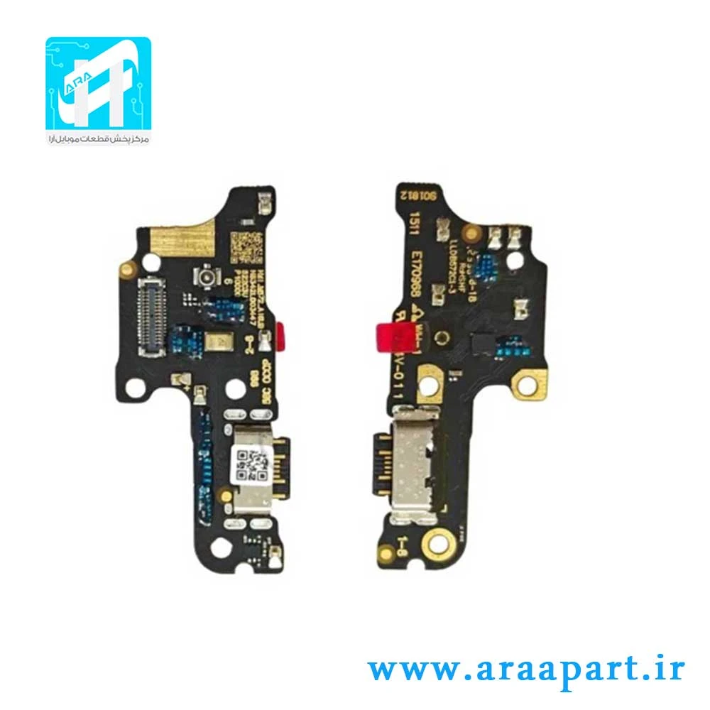 برد شارژ اصلی شیائومی Xiaomi Redmi 13C