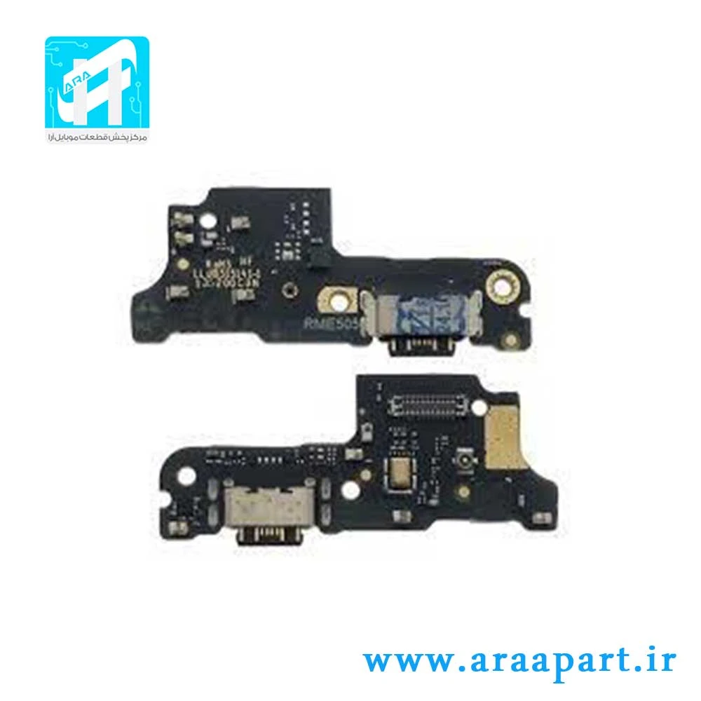 برد شارژ اصلی شیائومی Xiaomi Redmi 14C