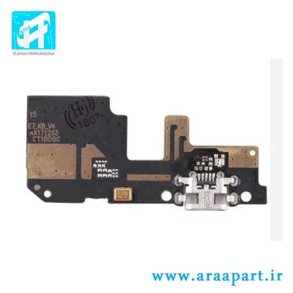 برد شارژ اصلی شیائومی Xiaomi Redmi 5 Plus