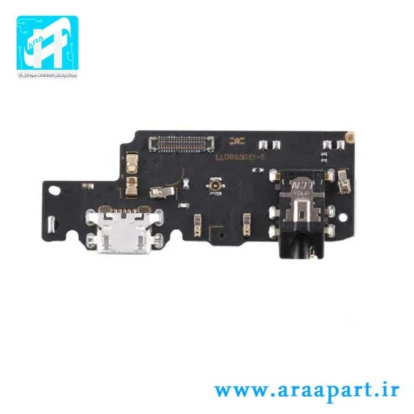 برد شارژ اصلی شیائومی Xiaomi Redmi 5 Pro