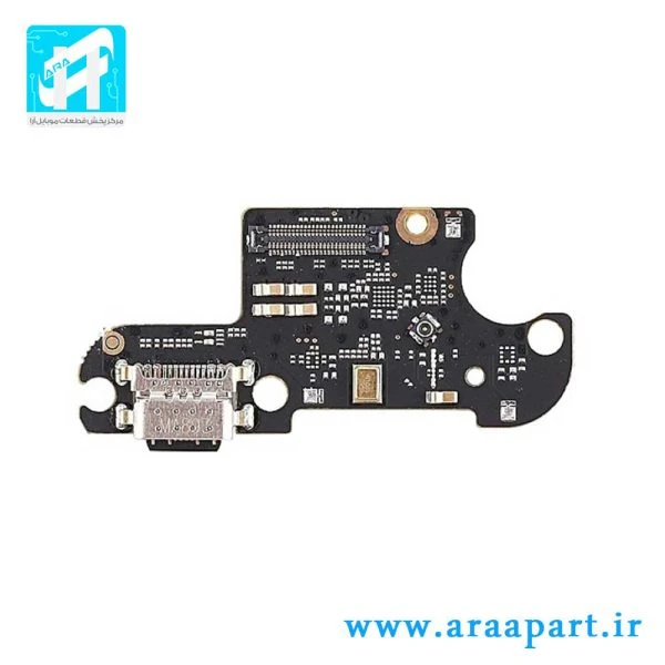 برد شارژ اصلی شیائومی Xiaomi Redmi 8A