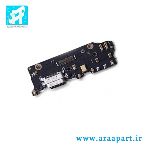 برد شارژ اصلی شیائومی Xiaomi Redmi A2