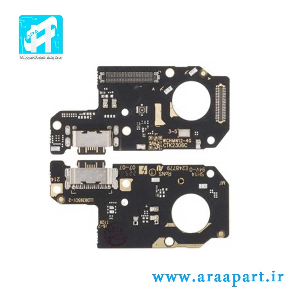 برد شارژ اصلی شیائومی Xiaomi Redmi Note 12 4G