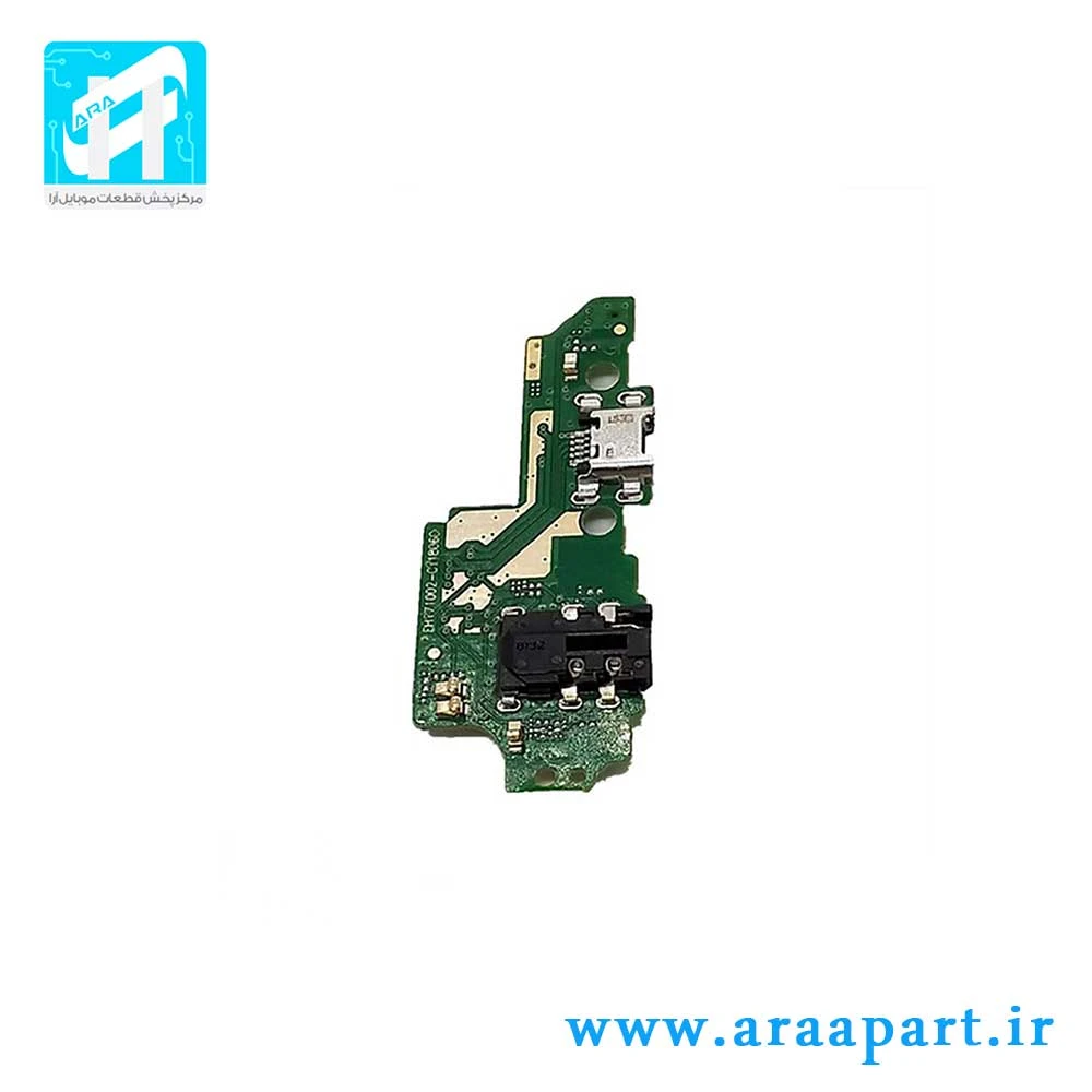 برد شارژ اصلی هواوی Huawei Y5 2019