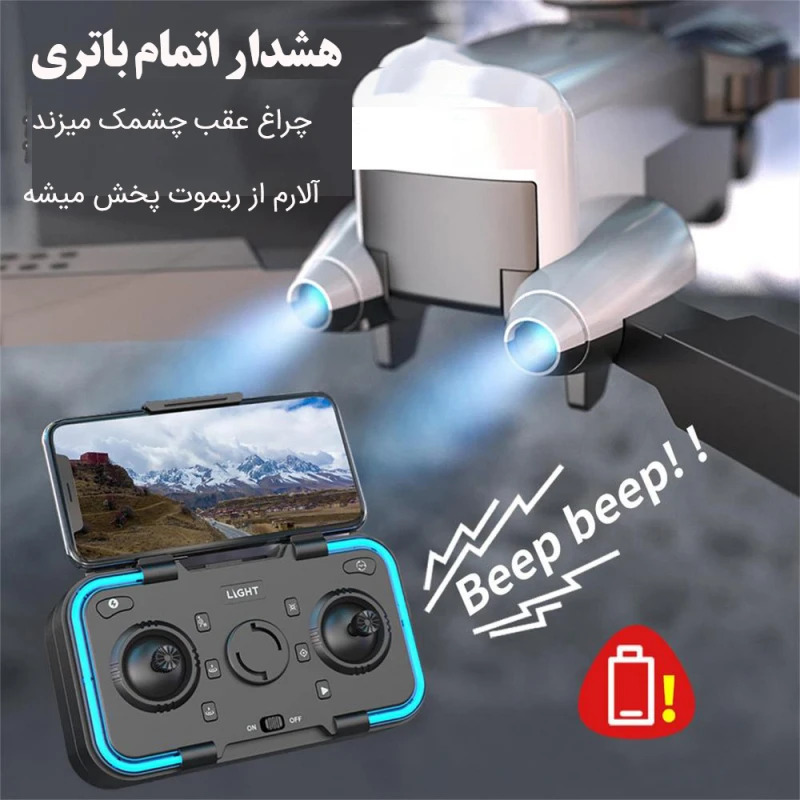 برد و ریموت کوادکوپتر A8pro