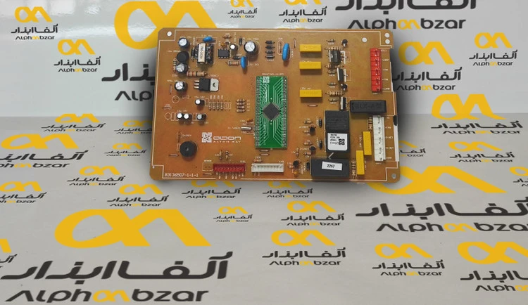 برد (یخچال فریزر) کمبی 810 و 270 برند اسنوا