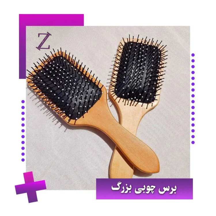 برس مو چوبی سایز بزرگ