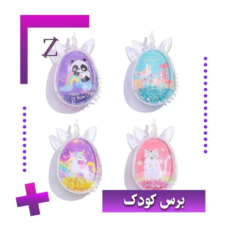 برس کودک تک شاخ دستی