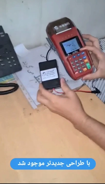 برق اضطراری کارتخوان و مودم اینترنت
