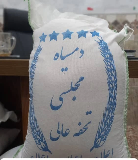 برنج ایرانی تحفه