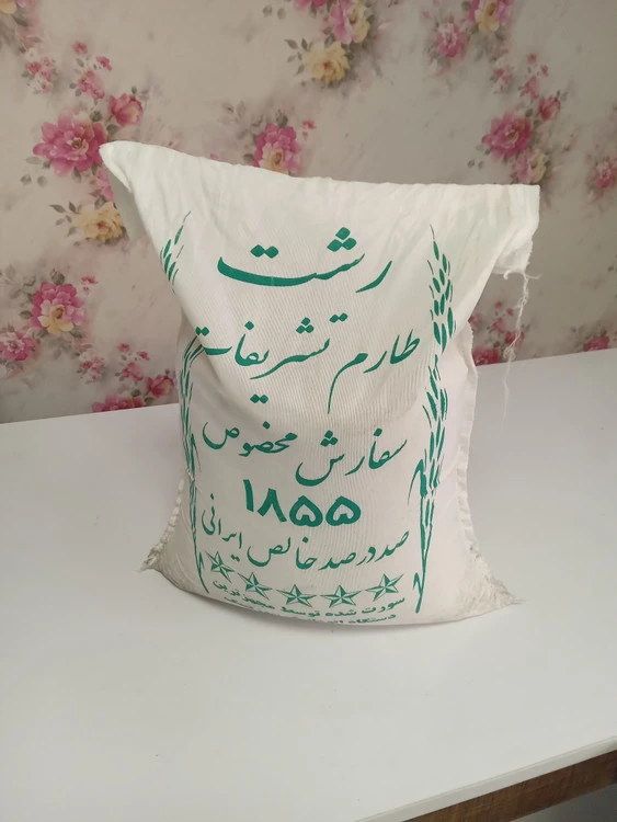 برنج ایرانی طارم تشریفات رشت