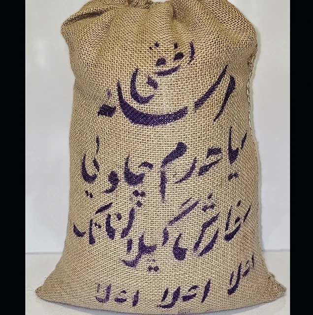 برنج سیاهدم چلوئی دودی هیزمی . گونی 10 کیلویی