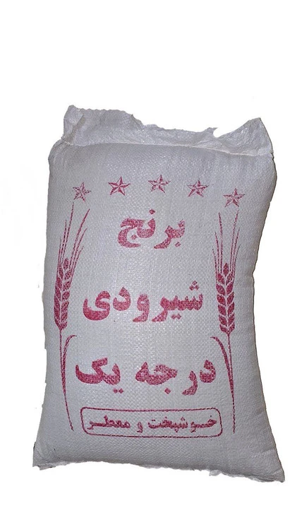 برنج شیرودی درجه یک