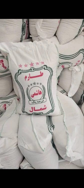 برنج طارم هاشمی شمال