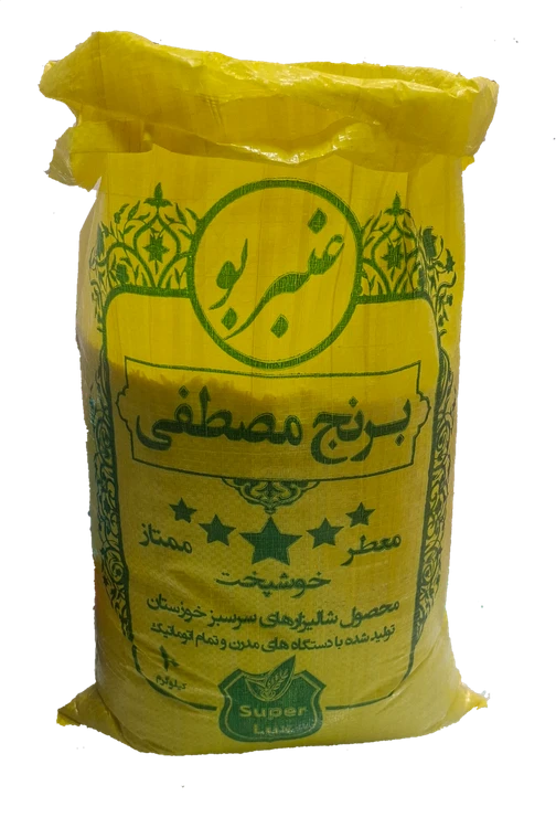برنج عنبر بو ۵ ستاره کیفیت عالی ۱۰ کیلویی