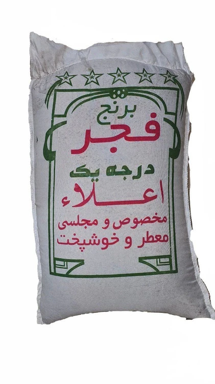 برنج فجر