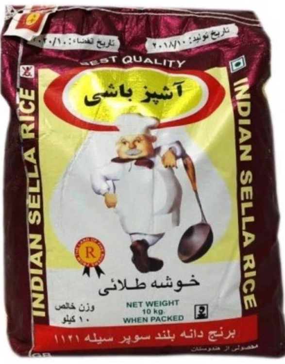 برنج هندی آشپز باشی