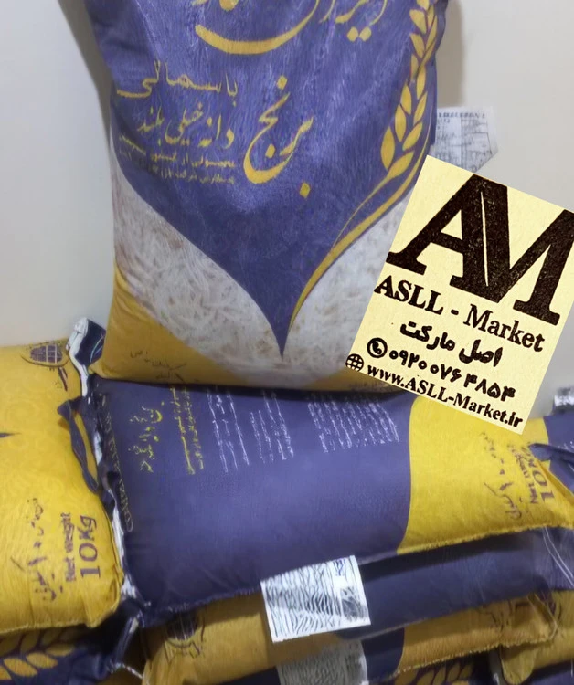 برنج هندی دانه بلند ایران گارمنت اصلی