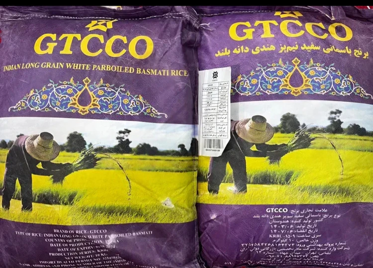 برنج هندی دانه بلند جی تی سی اصلی