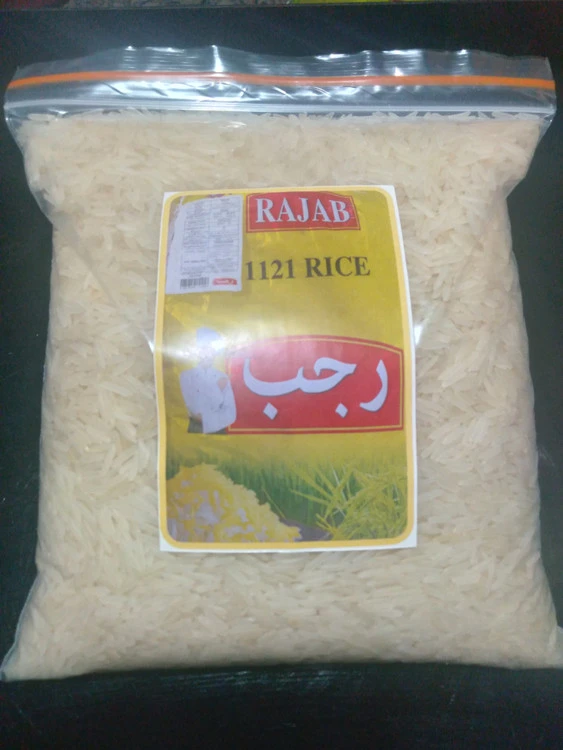 برنج هندی رجب 1 کیلویی